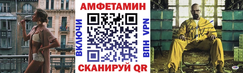 АМФЕТАМИН VHQ  Сысерть 