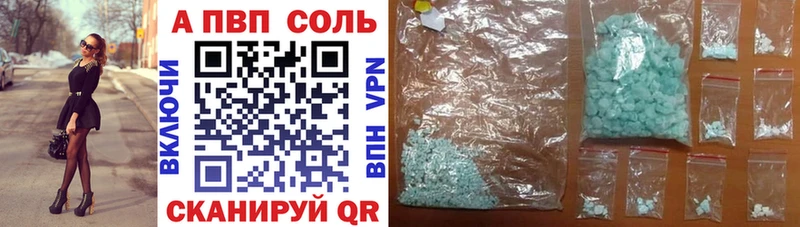 A PVP крисы CK  Сысерть 