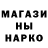 Кодеин напиток Lean (лин) Paranda Muhajir