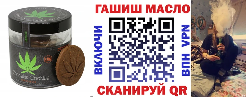 Canna-Cookies конопля Сысерть