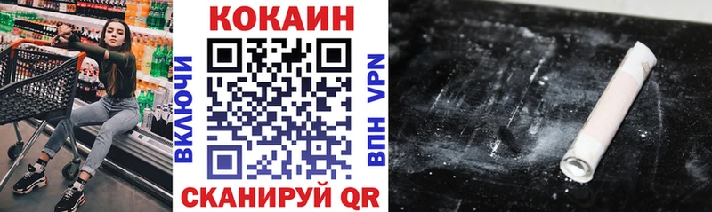как найти закладки  Сысерть  COCAIN Эквадор 