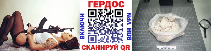 Героин гречка  что такое   Сысерть 