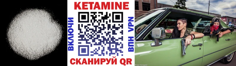 КЕТАМИН ketamine  Сысерть 