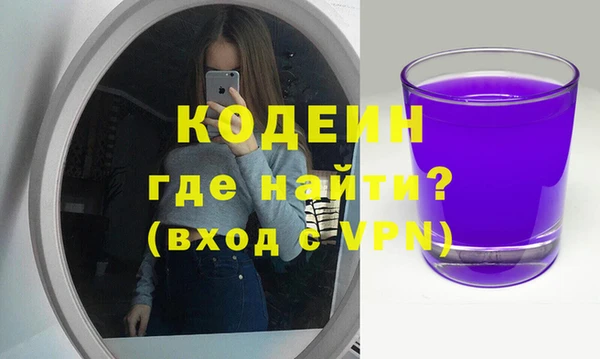 метадон Абаза