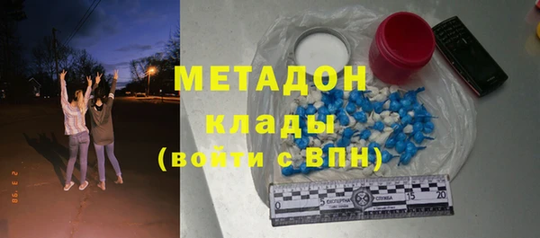 MDMA Абдулино