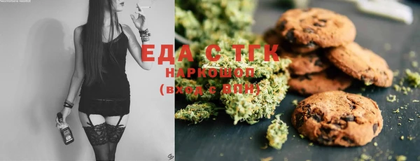 MDMA Абдулино