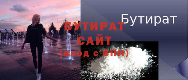 MDMA Абдулино