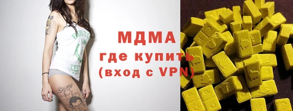 каннабис Абинск