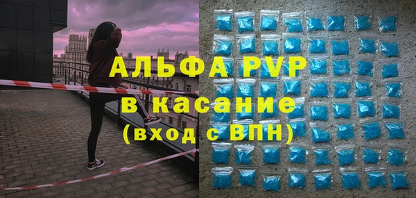 метадон Абаза
