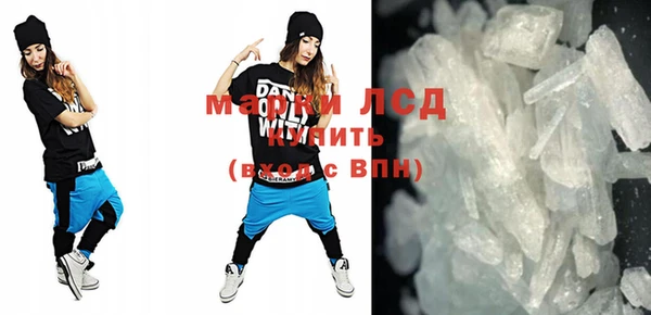 MDMA Абдулино