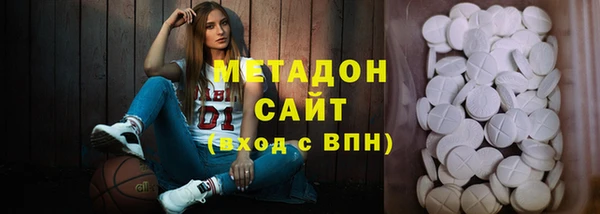 метадон Абаза