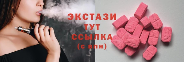 MDMA Абдулино