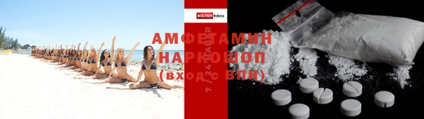 MDMA Абдулино