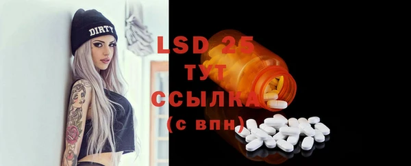 MDMA Абдулино