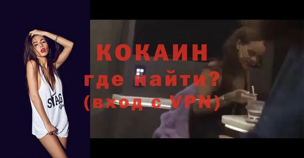 метадон Абаза