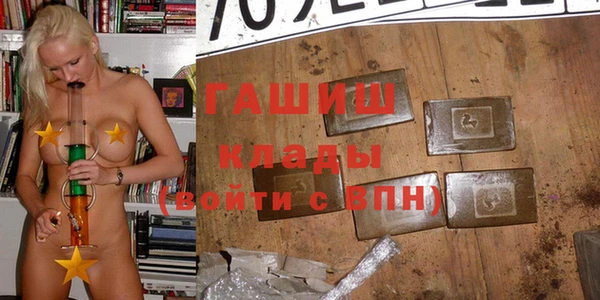 метадон Абаза