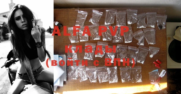 MDMA Абдулино
