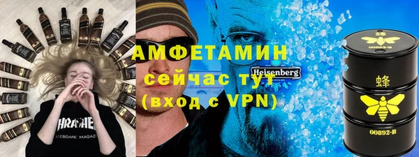 MDMA Абдулино