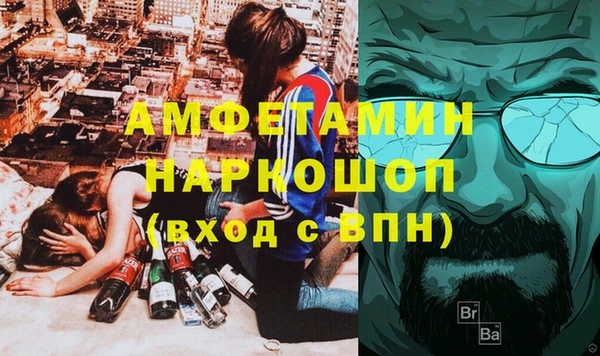 каннабис Абинск