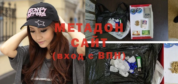 метадон Абаза