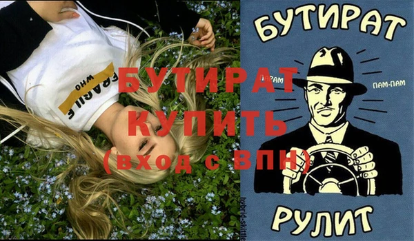 MDMA Абдулино