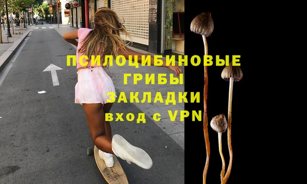 каннабис Абинск