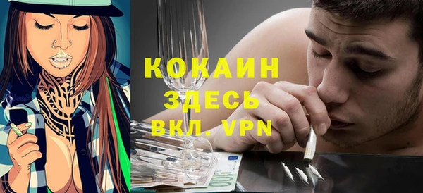 каннабис Абинск