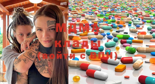ПСИЛОЦИБИНОВЫЕ ГРИБЫ Инсар