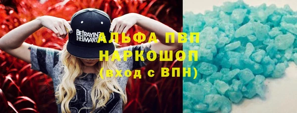 метадон Абаза