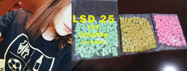 MDMA Абдулино
