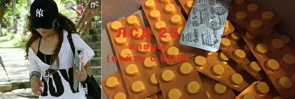 MDMA Абдулино