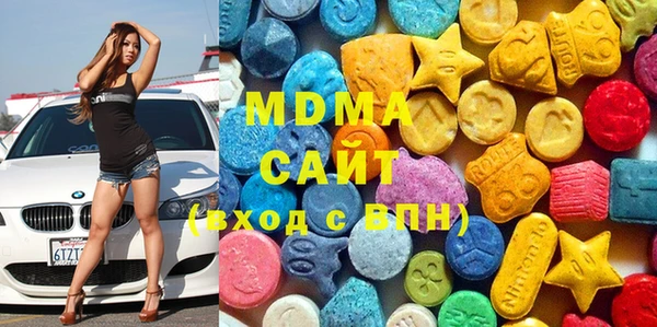 MDMA Абдулино