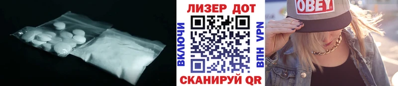 где купить   Сысерть  ЛСД экстази ecstasy 