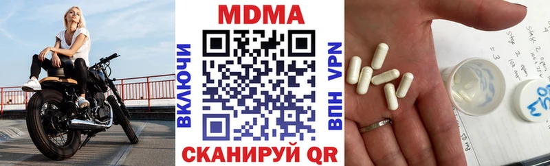 MDMA VHQ  где найти   ОМГ ОМГ вход  Сысерть 