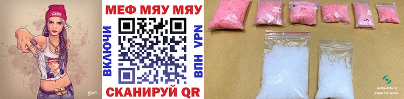 дарк нет официальный сайт  Сысерть  МЯУ-МЯУ кристаллы 